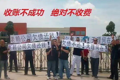 淄博讨账公司：讨债路上多波折，坚持就是胜利